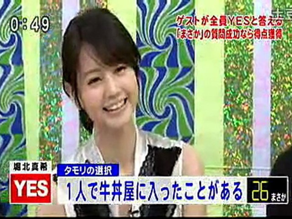 [2011.07.05] Waratte Iitomo - Maki