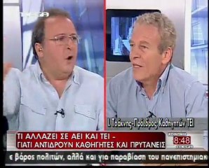Αγριος καβγάς στο πρωινό του mega