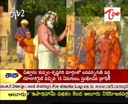 ETV Talkies - Tollywood mivies special