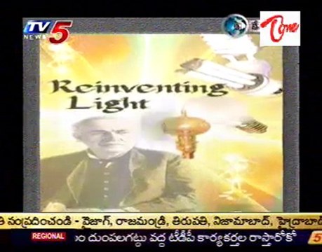 131 Years of Electric light Bulb invented in 1879 by Thomas Alva Edison