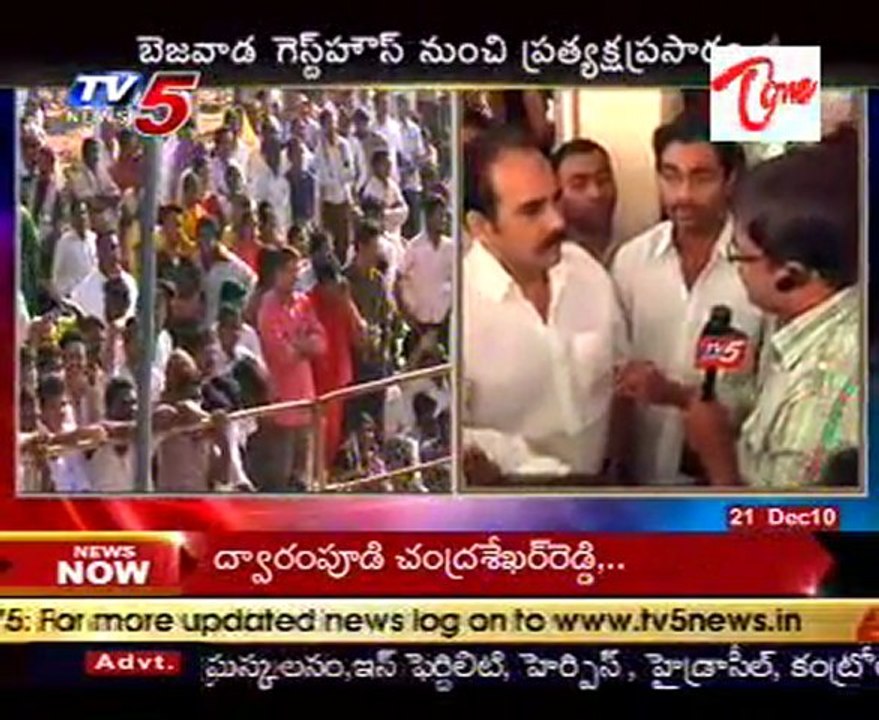 YS JAGAN LAKSHYA DEEKSHA   Live From Vijayawada...