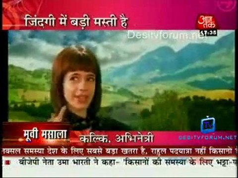 Movie Masala [AajTak News] - 6th July 2011 Part1