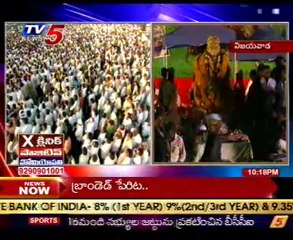 Y.S.Jagan's Speech in Lakshya Deeksha @ Vijayawada,Public Ocean !!