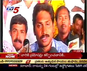 Y.S.Jagan Talking to Media @ Vijayawada