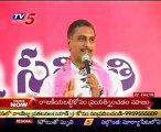 TRS Harish Rao talking in a Meeting, on Telangana Declareing