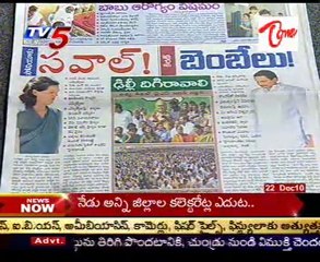 News Scan Bulletin HeadLines  @ 22nd December 2010
