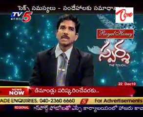 Sparsha-The Touch,SEX Problems Advises  Dr. Kammela Sridhar_Part-02
