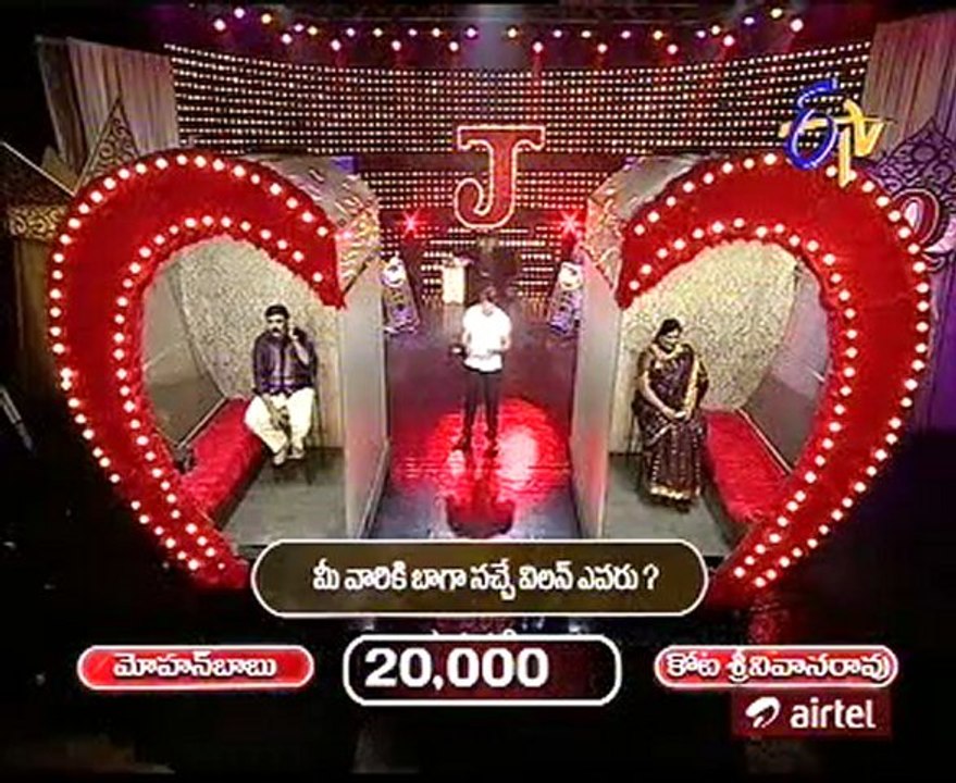 Jagapathi Babu's - Raju - Rani - Jagapathi - with TV Artist Couples - 03