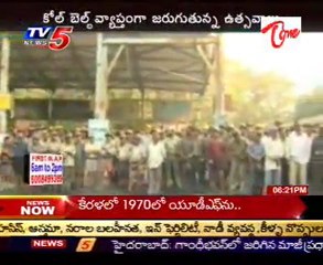 Singareni Coal Company Ltd., 121 years Celebrations