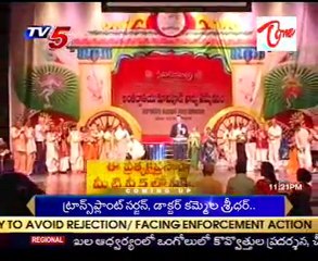 International Kuchipudi Dance Summit with Siliconandhra-from 25th  Dec10 @ HYD