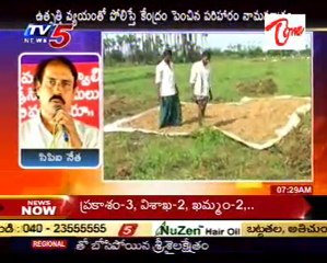 News Scan Bulletin With - Mysurareddy - Roja - Krishna Rao Journalist - Part1