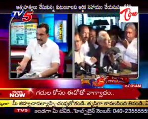 News Scan Bulletin With - Mandava Venkateswara Rao - Vasudeva Deexitulu - MLC Bhanu Prasad -1