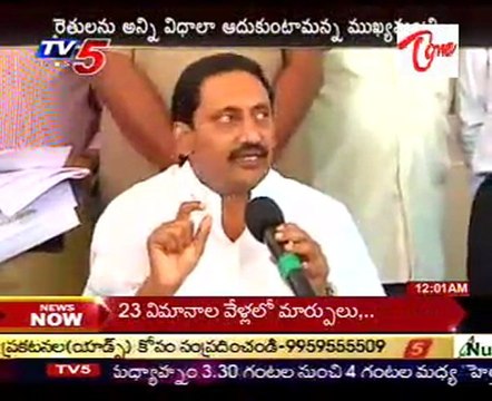 CM Kirankumar Reddy @ Chittur dist,Addresses to Formers - Dont Commit Suicide