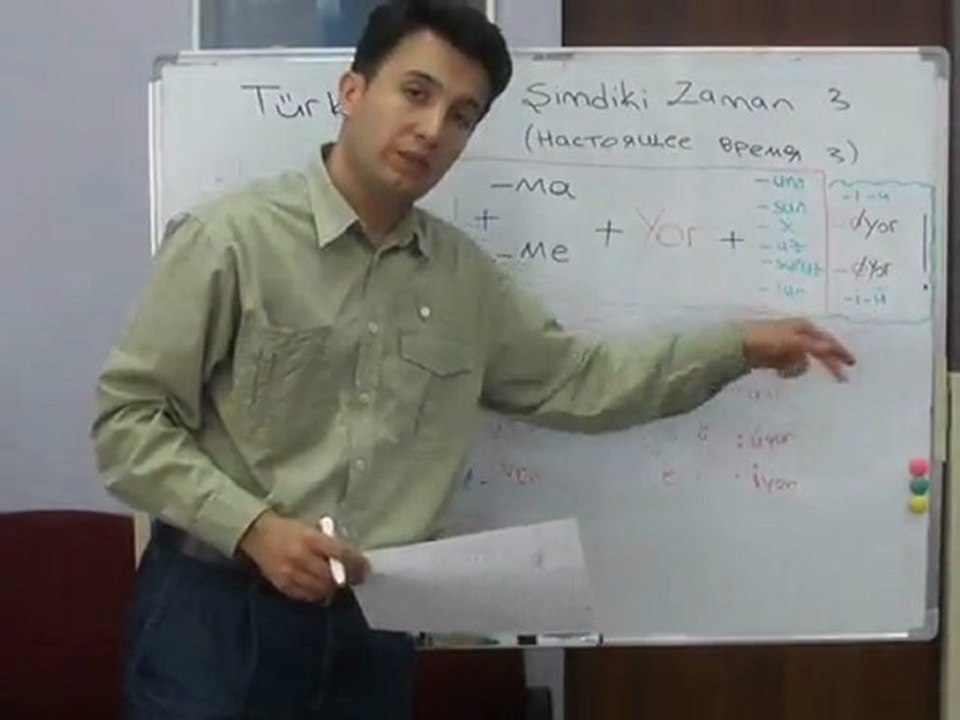 Турецкий  Онлайн 19  Настоящее Время 3  Şimdiki Zaman 3