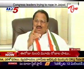 Cong Leaders Trying to Rope in Jaipal Reddy - DS