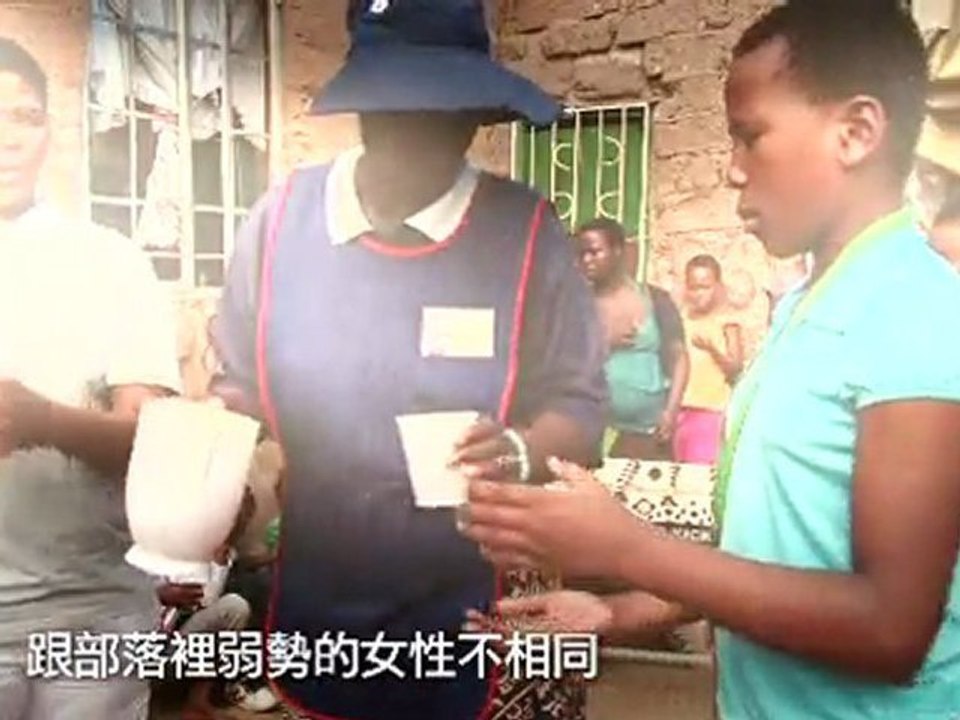 南非 預告avc