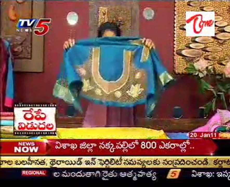 Snehitha   Easy Shopping    Sarees Designs   01