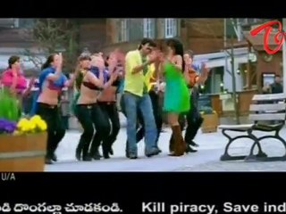 Ravi Teja's - Don Seenu - Latest Trailer