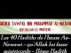 11ème hadith : Les 40 Hadiths de l'Imam An-Nawawi - qu'Allah lui fasse miséricorde - Sheikh Tafiq Ibn Muhammad Al-Bo'dânî