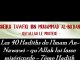7ème hadith : Les 40 Hadiths de l'Imam An-Nawawi - qu'Allah lui fasse miséricorde - Sheikh Tafiq Ibn Muhammad Al-Bo'dânî