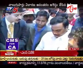 Special Story  on 2g Spectrum Scam Raja Arrested