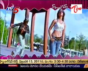 Ssssh Gupchup - Tollywood's Latest Gossips Chitchat_Part-02
