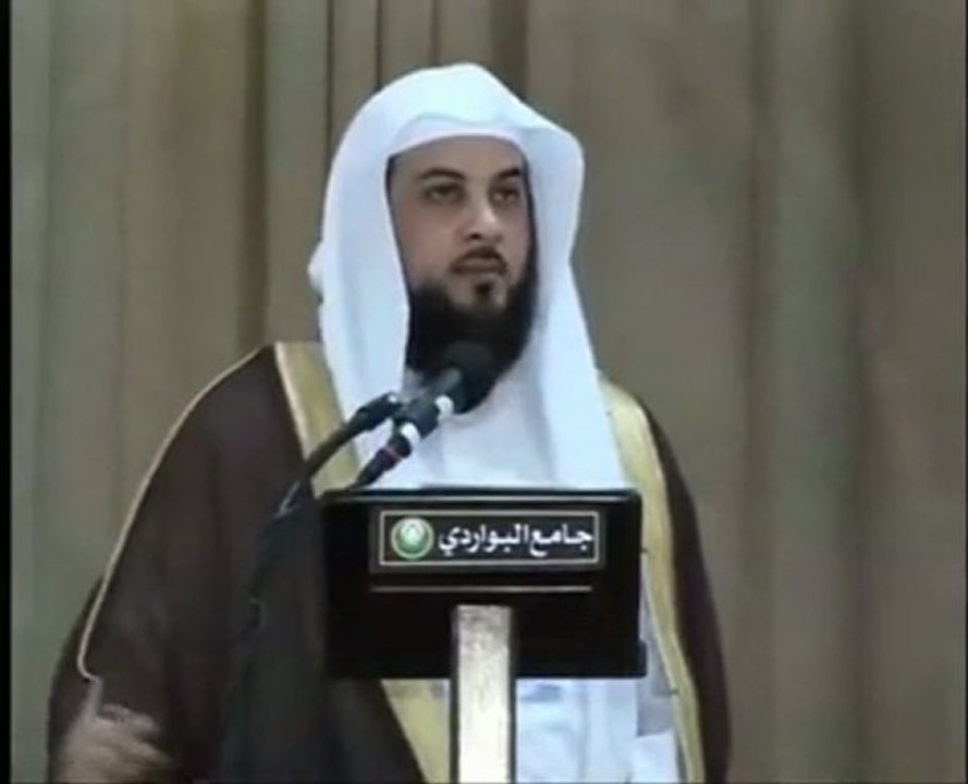 ثمرات الاستغفار خطبة الشيخ محمد العريفي ج 2