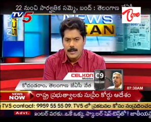 NewsScan_Vasudeva Dikshitulu,TDP P.Chandrasekhar,MLC R.Padmaraju,TRS Ramalingar eddy 12th Feb11 - 02