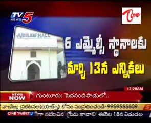 MLC Elections Schedule Release