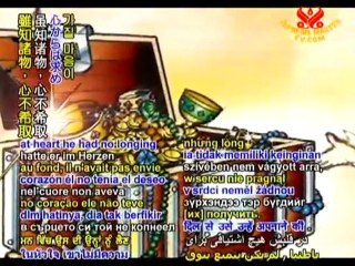 The Lotus Sutra of the Wonderful Dharma, Chapter 4 P3/3