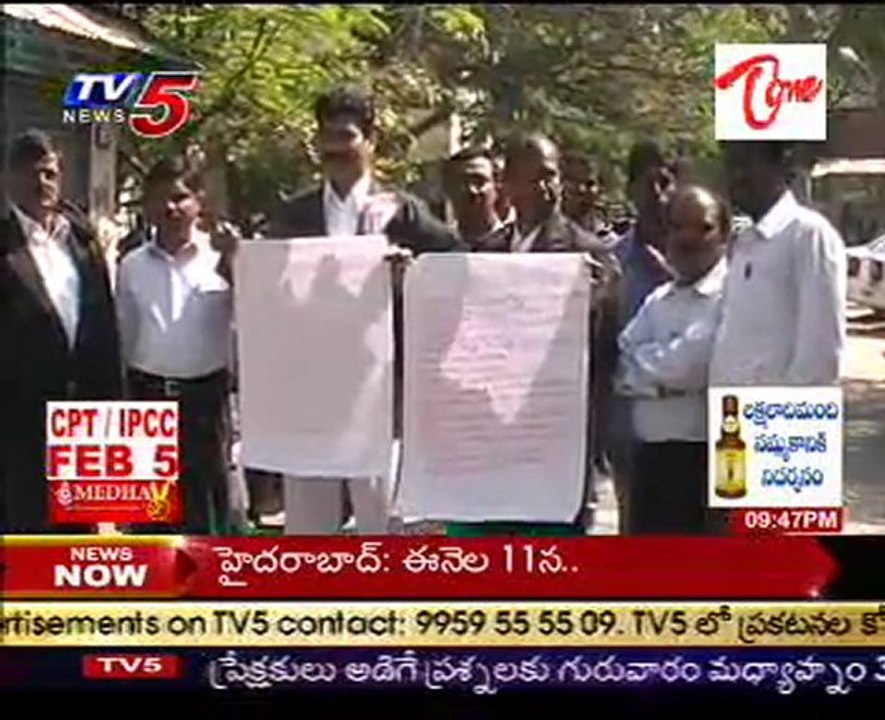 City RoundUp 09 Feb 2011