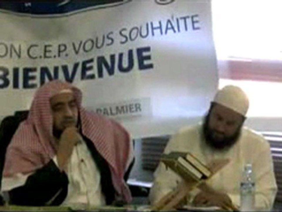 Sourate Al Fatiha_{1/3}_(Cheikh Ghazali traduit par Soufiane Abou Ayyoub)