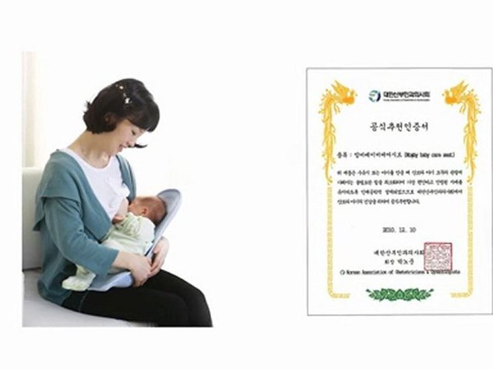 Baby Care Seat by Youngone E & I Co.,Ltd.