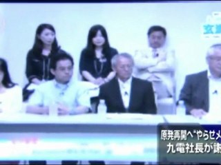 九電、一般人装い「やらせメール」送信指示