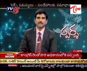 Sparsha,The Touch - Sex Problems,Doubts - 01