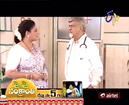 Prema Mandiram - Episode 1009