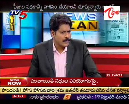 News Scan - Vasudeva Dikshitulu, TDP Payyavula Keshav Rao, TRS Harish Rao - 03