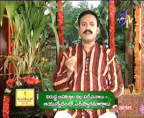 Jeevana Jyothi   Ayurveda   Yoga   Health Treatment   01