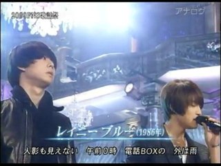 TVXQæ�±æ–¹ç¥žèµ· - kodobani dekinai _ Rainy Blue with Tokunaga Hideaki [www.keepvid.com]