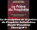 N°1/5_La description de la prière du prophète Sallallahou Alayhi Wasallam_ Frère Chawqi
