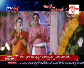 Shambo Siva Shambo - Maha Shivaratri Special - 01