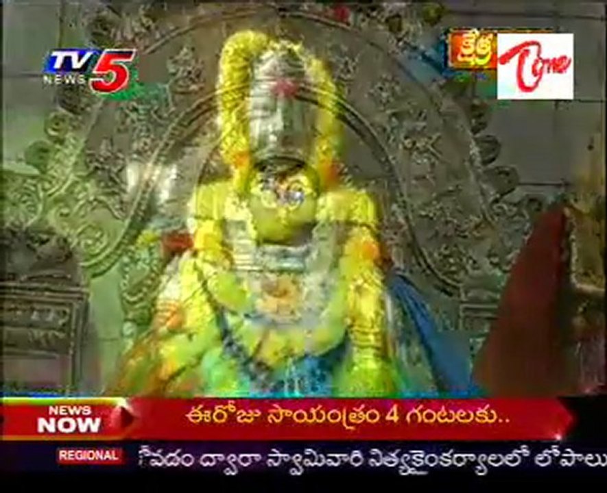 Kshetra Darshini - Pancharama Kshetram - Somaramam - Bhimavaram - 02