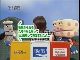 sakusaku 2004.08.02「こんな時期に寒いモノ　ミノフもでない...」DEPAPEPE登場　2