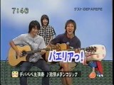 sakusaku 2004.08.02「ジオングっ!  うーがるるるるるるるっ」DEPAPEPE登場　3