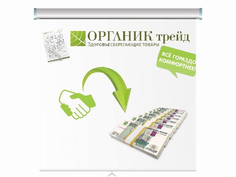 Работа по совместительству – подработка к основной работе?