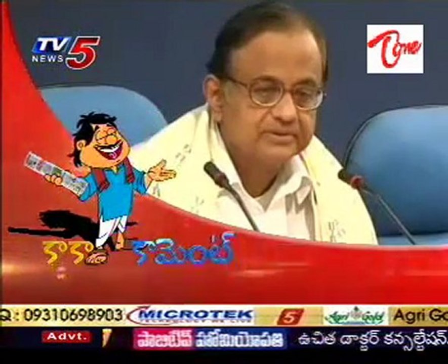 Kaka Funny Comment on Home Minister Chidambaram