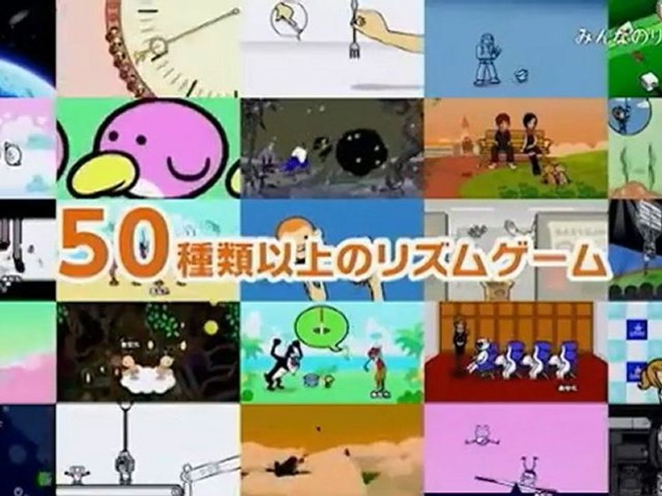 Rhythm Heaven Wii - Trailer JP