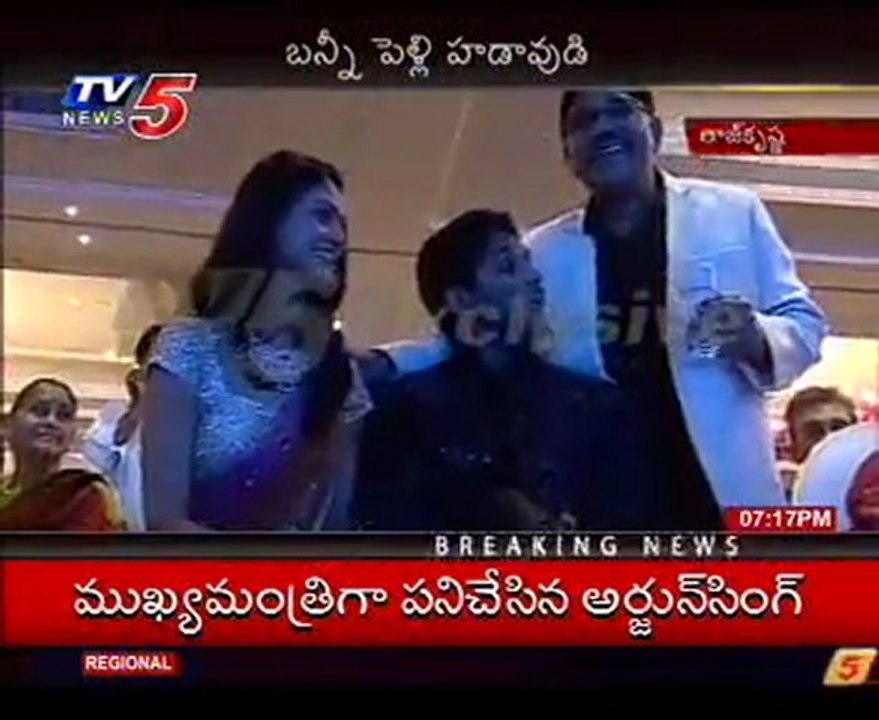Exclusive Allu Arjun Sangeet function
