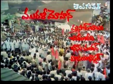 Manavoori Pandavulu - Full Length Telugu Movie - Chiranjeevi - Krishnam Raju