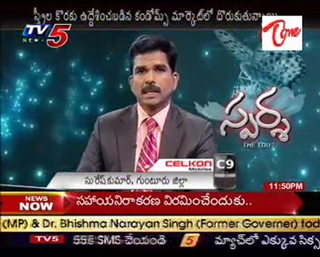 Sparsha - The Touch - Sex Problems & Advises by Dr. Kammela Sridhar - 02
